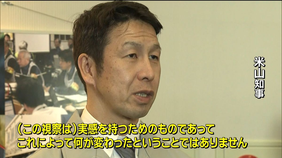新潟県知事　就任後初、柏崎刈羽原発を視察