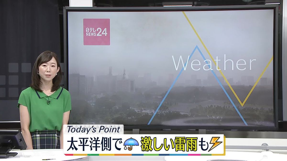 【天気】太平洋側を中心に雨　九州や中国地方では猛烈な暑さ