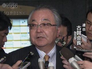 鳩山首相、連合・古賀会長と会談