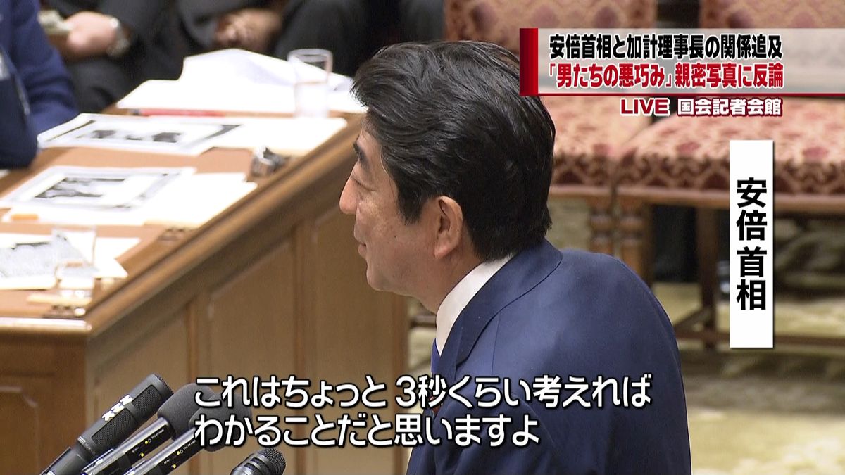 加計理事長との関係追及　首相反論にヤジも