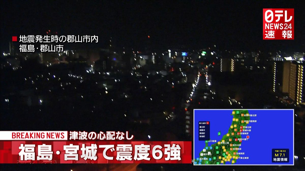 宮城・福島で震度６強　原発への影響まとめ