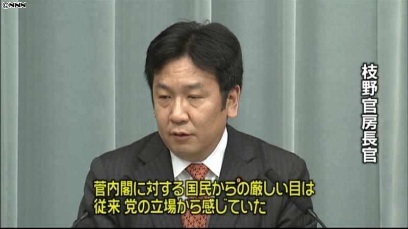 世論調査を受け、官房長官と野党側の反応