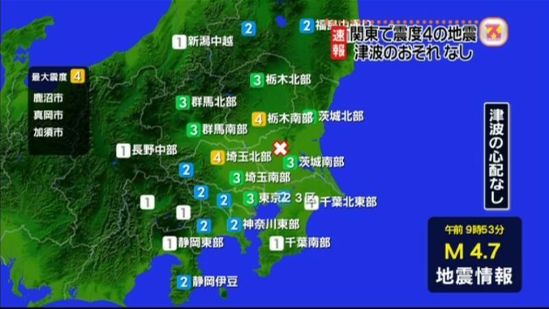 関東地方で震度４　震源地は茨城県南部
