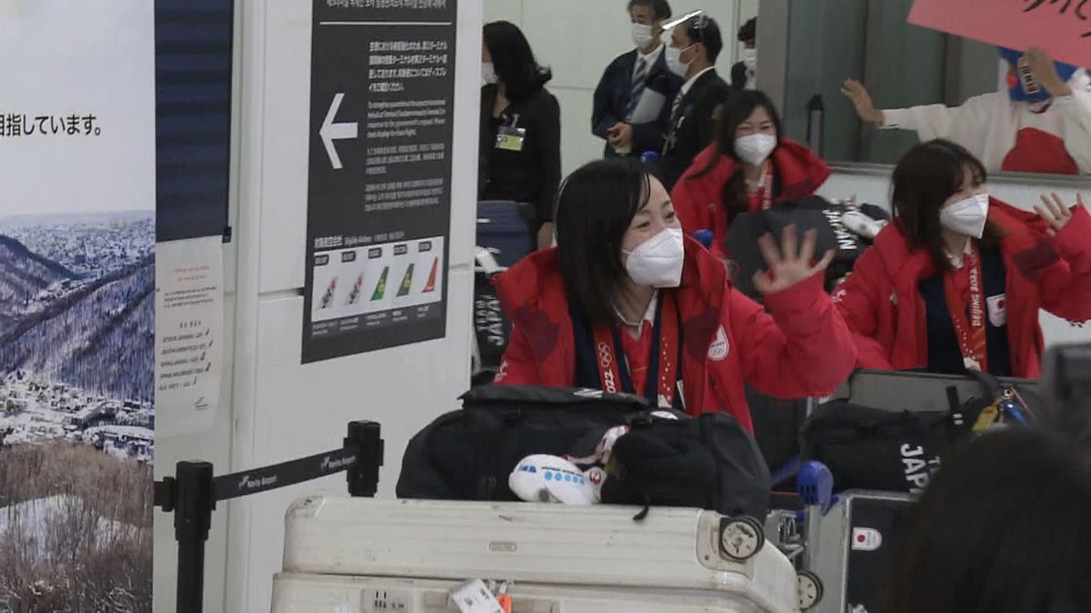 日本選手団が北京五輪から帰国　カーリング女子日本代表は笑顔