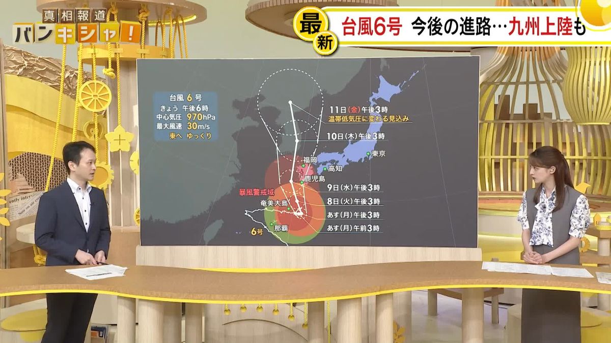 【予報士解説】台風6号、九州へ…上陸の恐れも　最新情報