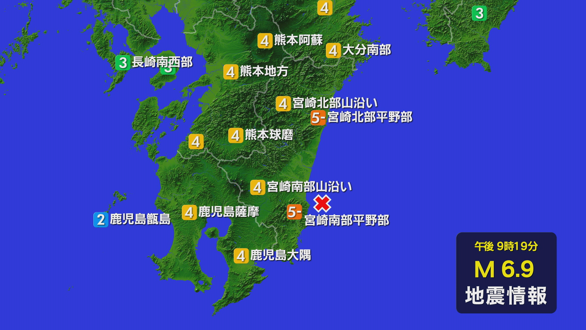 日向灘を震源とする最大震度「5弱」の地震　県内は諏訪で震度「１」