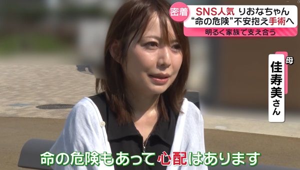 りおなちゃん】「生きて帰ってこられるかな」…不安も抱えて“再手術”  大きな壁に挑む7歳と、支え合う家族の奮闘『every.特集』（2024年11月29日掲載）｜日テレNEWS NNN