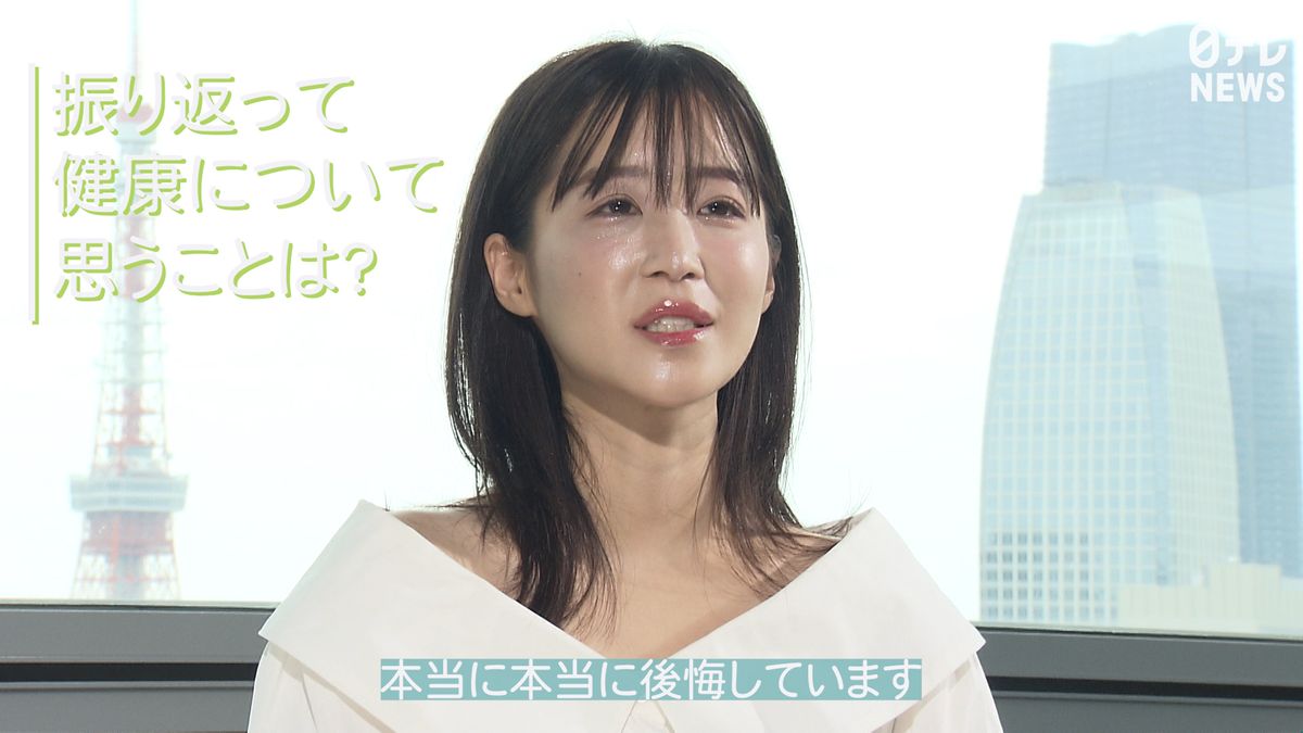 長年子宮けいがんの検査を受けなかったことを「本当に本当に後悔しています」と振り返る休井美郷さん