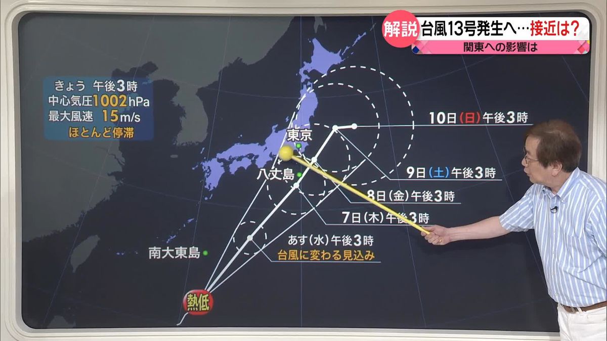 【解説】「台風13号」発生へ　今後の進路は？　元「台風12号」の影響も…