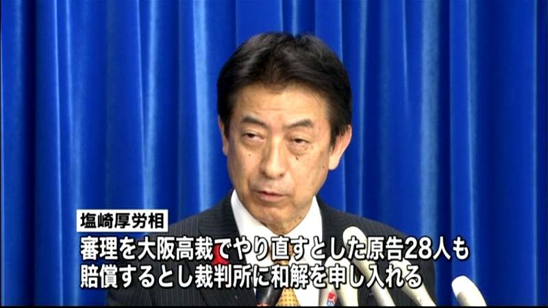 アスベスト被害、一括で和解応じる～厚労相