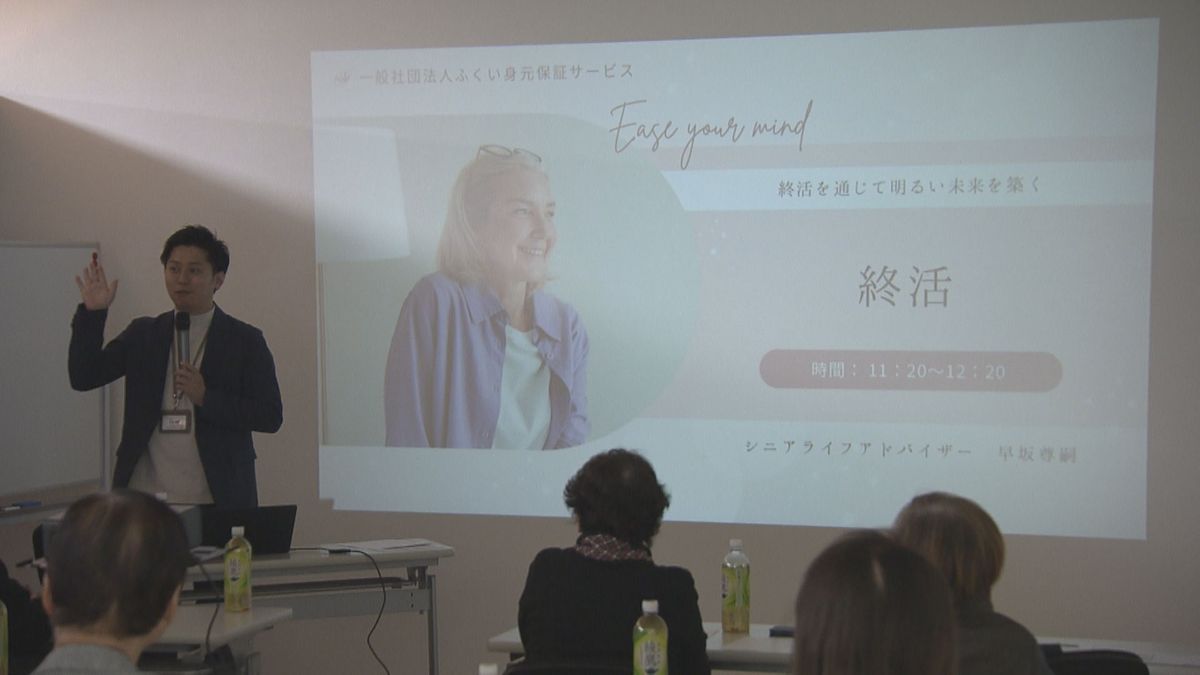 シニア向けの“学校”開校　生きがいやつながりづくりに　英会話や“終活”など多彩な授業　福井市･パリオCiTY