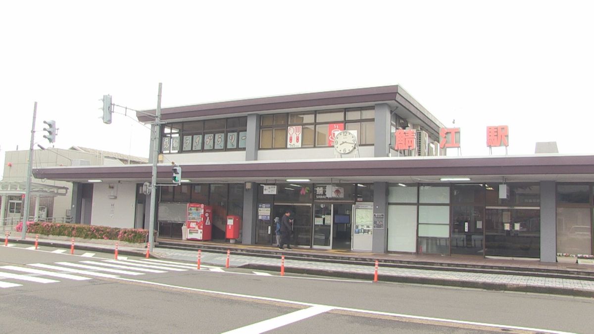 特急が止まらない鯖江駅 「日常使いの市民が利用しやすいように」市長が整備方針を転換