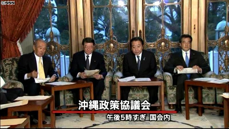 首相、沖縄政策協議会で仲井真氏と意見交換