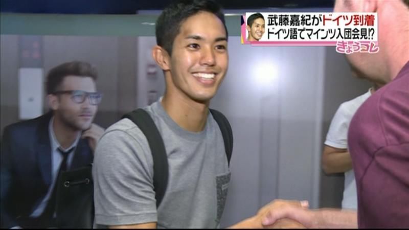 マインツへ移籍の武藤嘉紀選手がドイツ入り