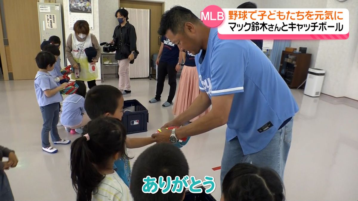 MLBから被災地の園児へ　マック鈴木氏　野球セット贈呈