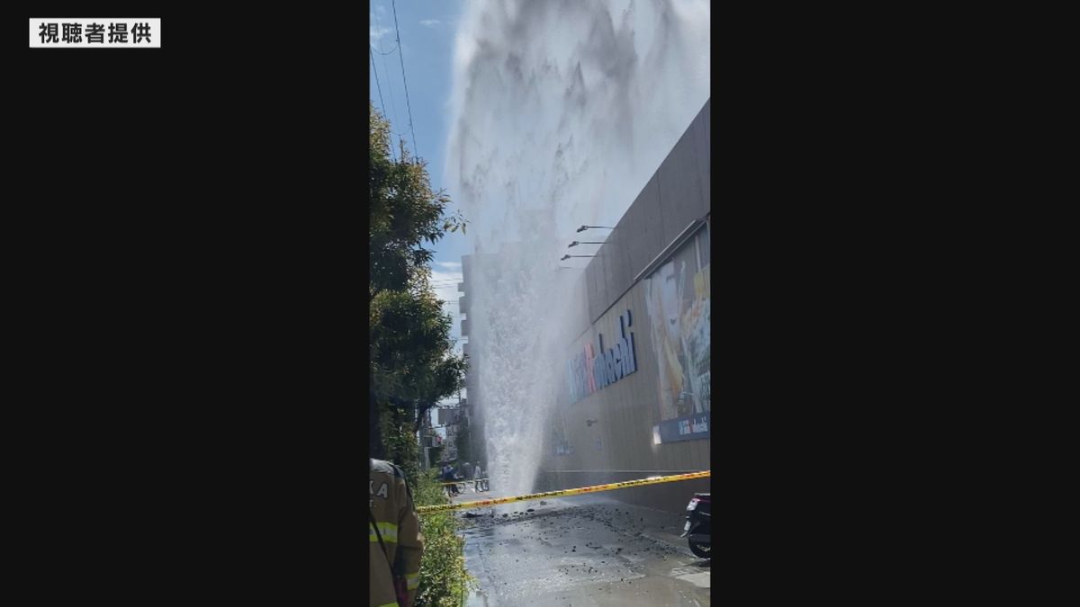 【速報】大阪市淀川区で「水道管が破裂」　高さ約10メートルの水柱が歩道から噴き出す　周辺で断水も
