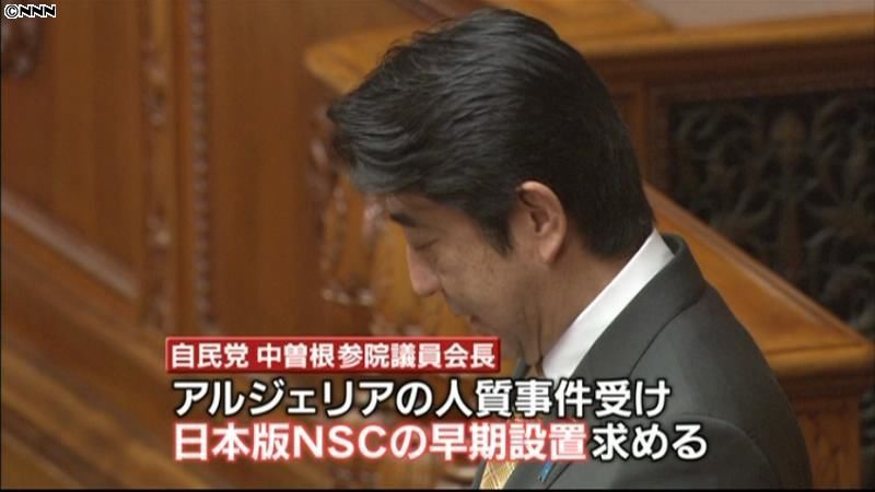 代表質問　中曽根氏、中国政策の対応ただす