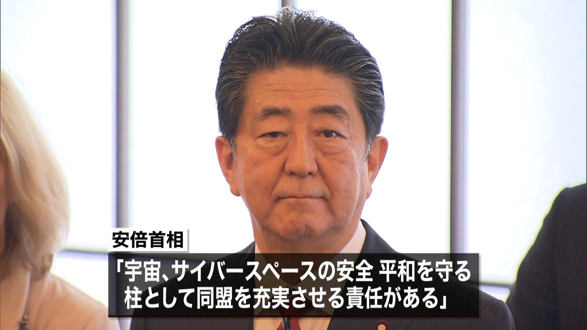 日米安保改定６０年　安倍首相「不滅の柱」