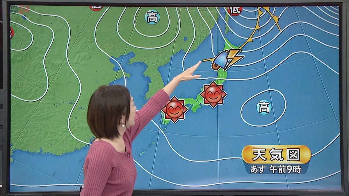 【天気】西日本や東日本は晴れて快適な陽気に　北日本は雨のところも