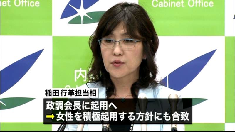 “稲田政調会長・二階総務会長”意向固める