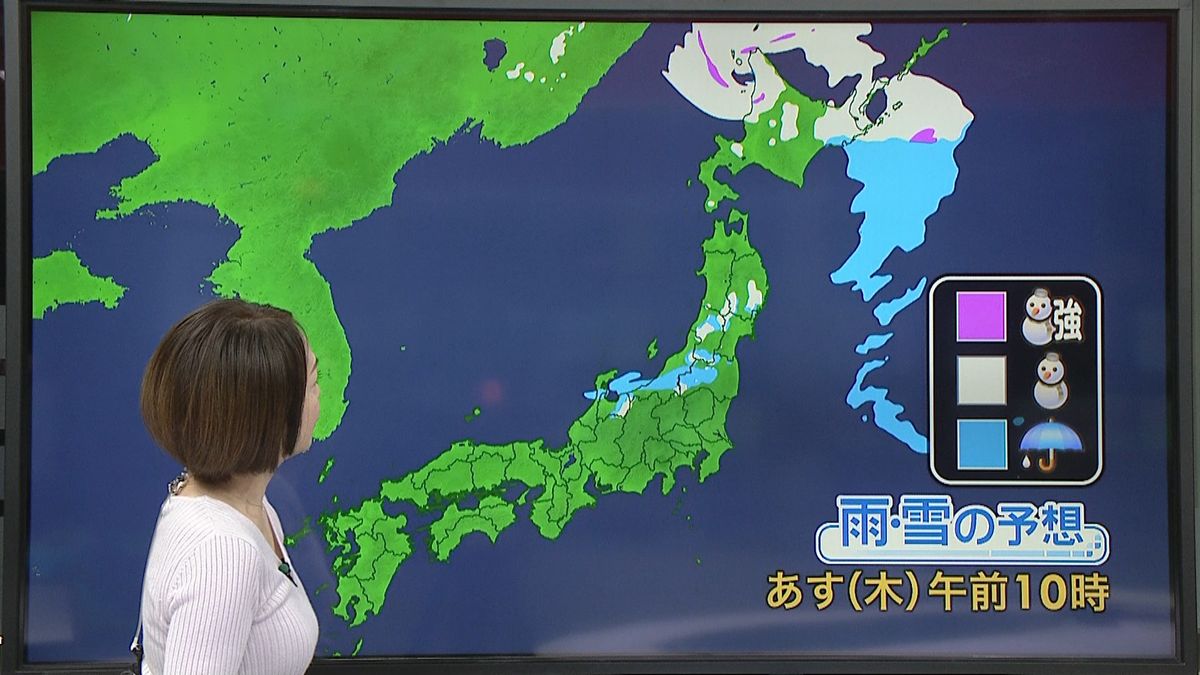 【天気】あす関東～西日本１５℃前後の陽気