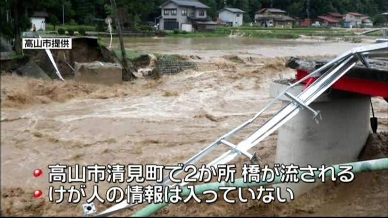 岐阜県内で記録的豪雨　２か所で橋流される