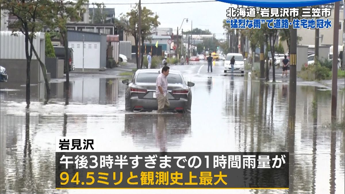 北海道岩見沢市　観測史上最多の雨量