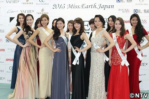 「ミス・アース」ファイナリスト１３人発表