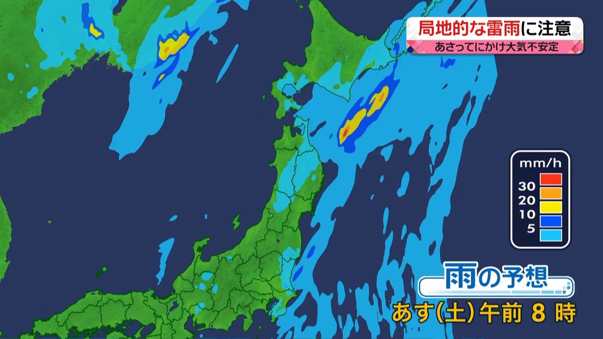 【天気】東～北日本は雨や雷雨に　関東以西は厳しい残暑　大雨や熱中症に警戒