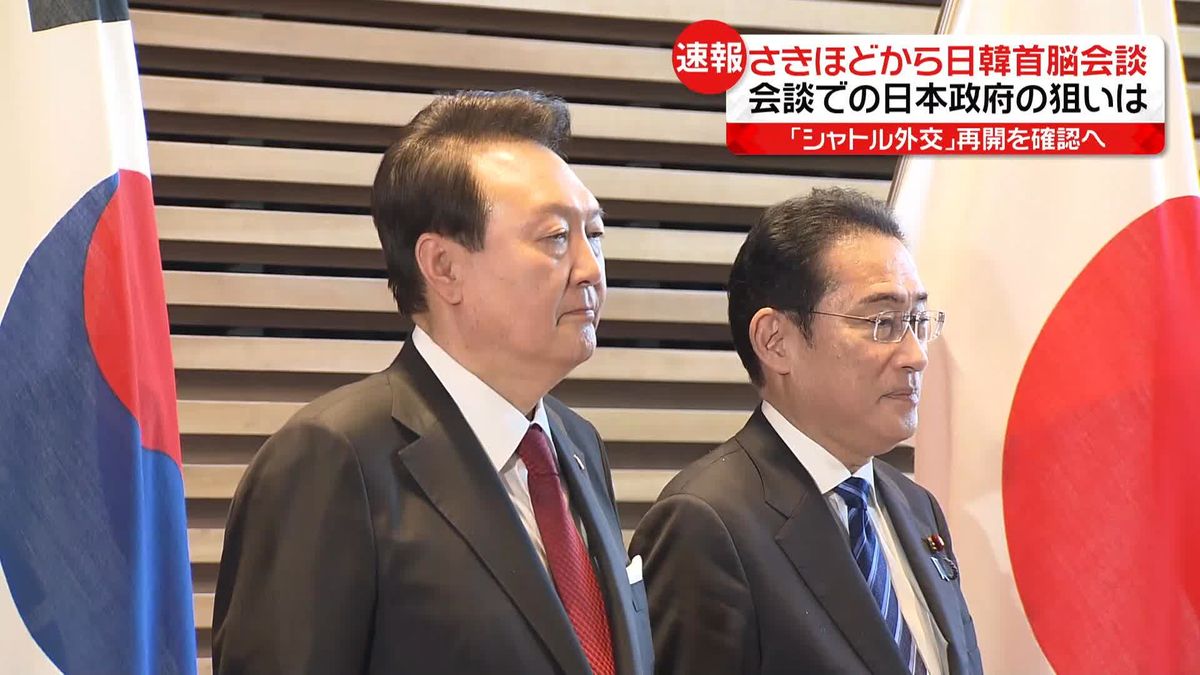 日韓首脳会談スタート　「シャトル外交」再開を確認へ…日本政府の狙いと根強く残る不安