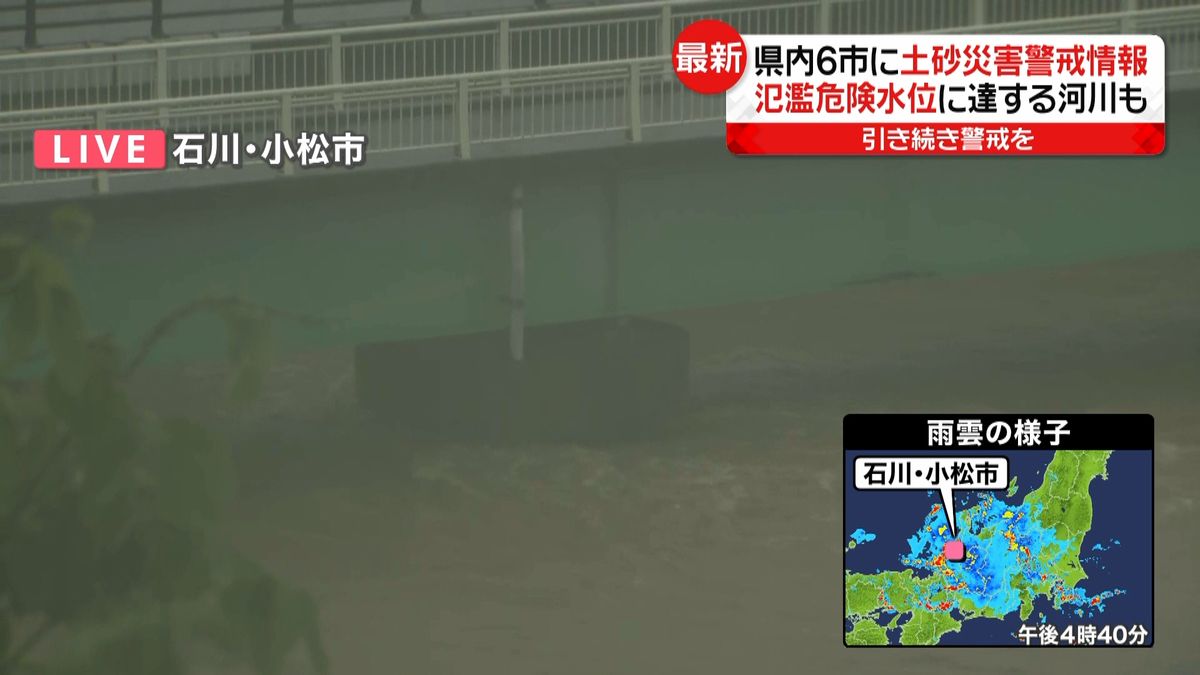 石川・梯川で堤防越水　広範囲で住宅に濁水流れ込み…消防隊員らボートで救助続ける