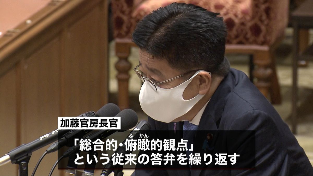 学術会議　任命拒否６人「再推薦排除せず」