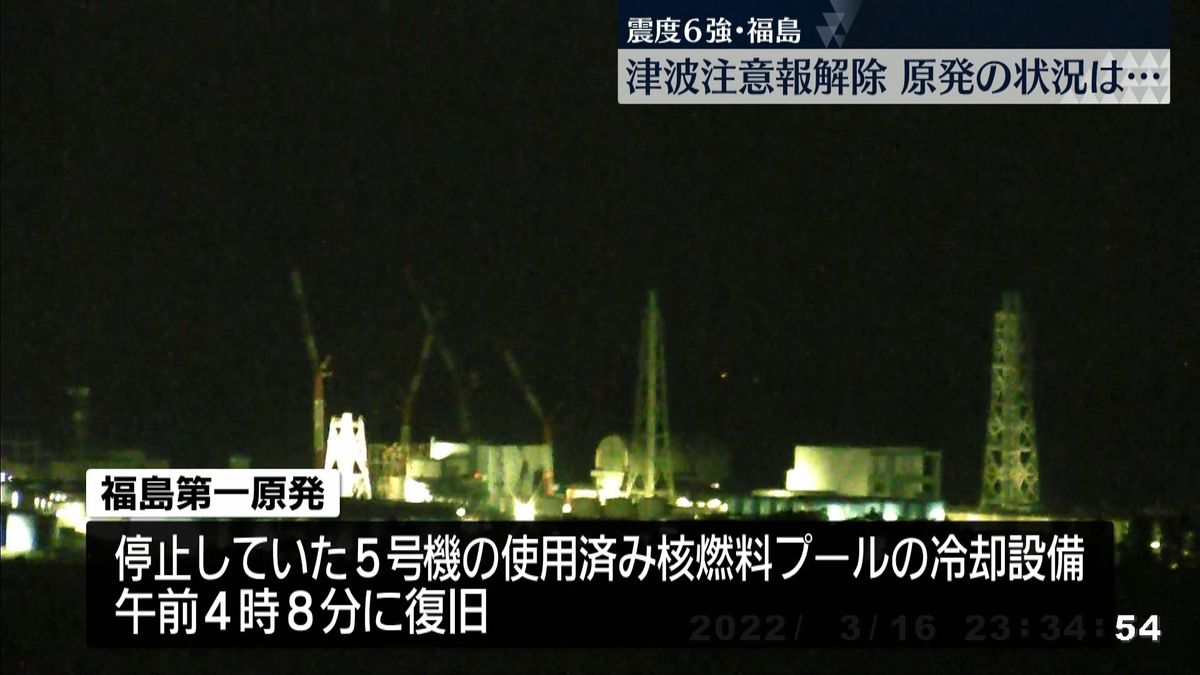 【地震】福島で最大震度6強…被害状況は？