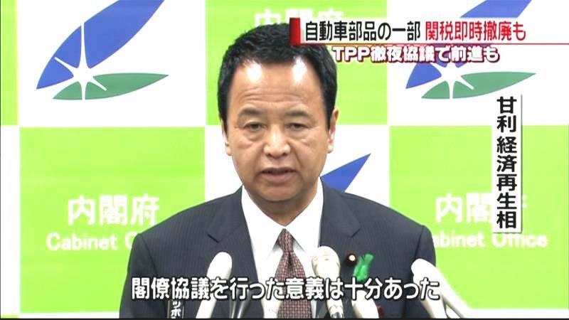 自動車部品の一部関税　即時撤廃で調整へ