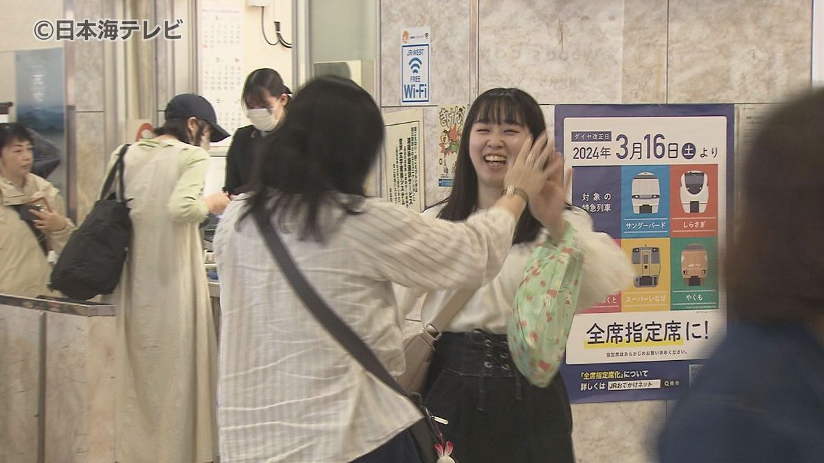 鉄道・空の便ほぼ満席状態　帰省ラッシュがピークに　ゴールデンウイークをふるさとや観光地で過ごす人でにぎわいをみせる　鳥取駅・出雲空港