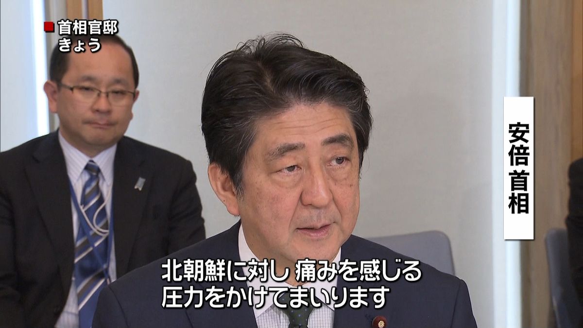 拉致問題　首相「解決に向け全力尽くす」