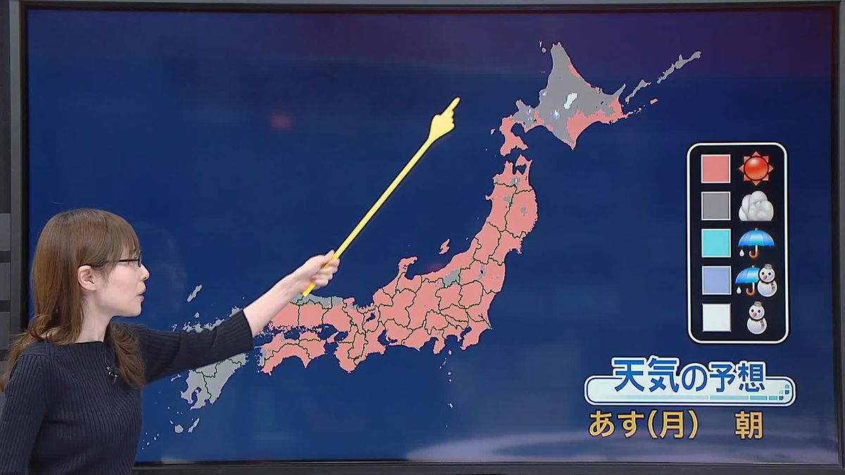 【天気】東北と東日本は朝から晴れる所多く　西日本はゆっくり下り坂　北海道は午前中は雲多く雨や雪の所が
