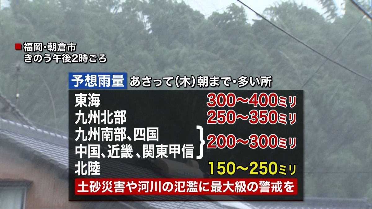 九州各地に大雨特別警報　命を守る行動を