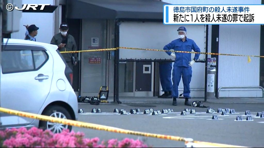 5月に国府町で起きた殺人未遂事件　新たに主犯格とみられる61歳の男を殺人未遂の罪で起訴【徳島】