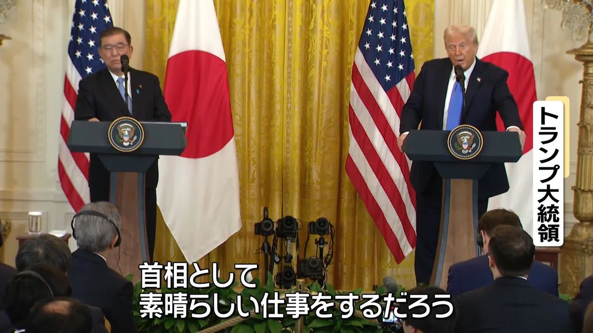 石破首相、トランプ大統領と初めての首脳会談