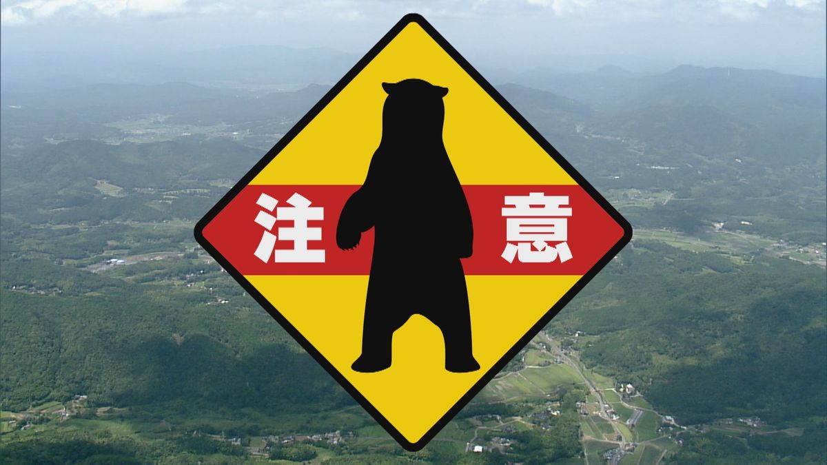 豊北町 体長１メートルの熊が国道横切る