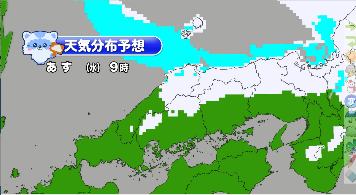 天気分布予想（2月19日午前9時）