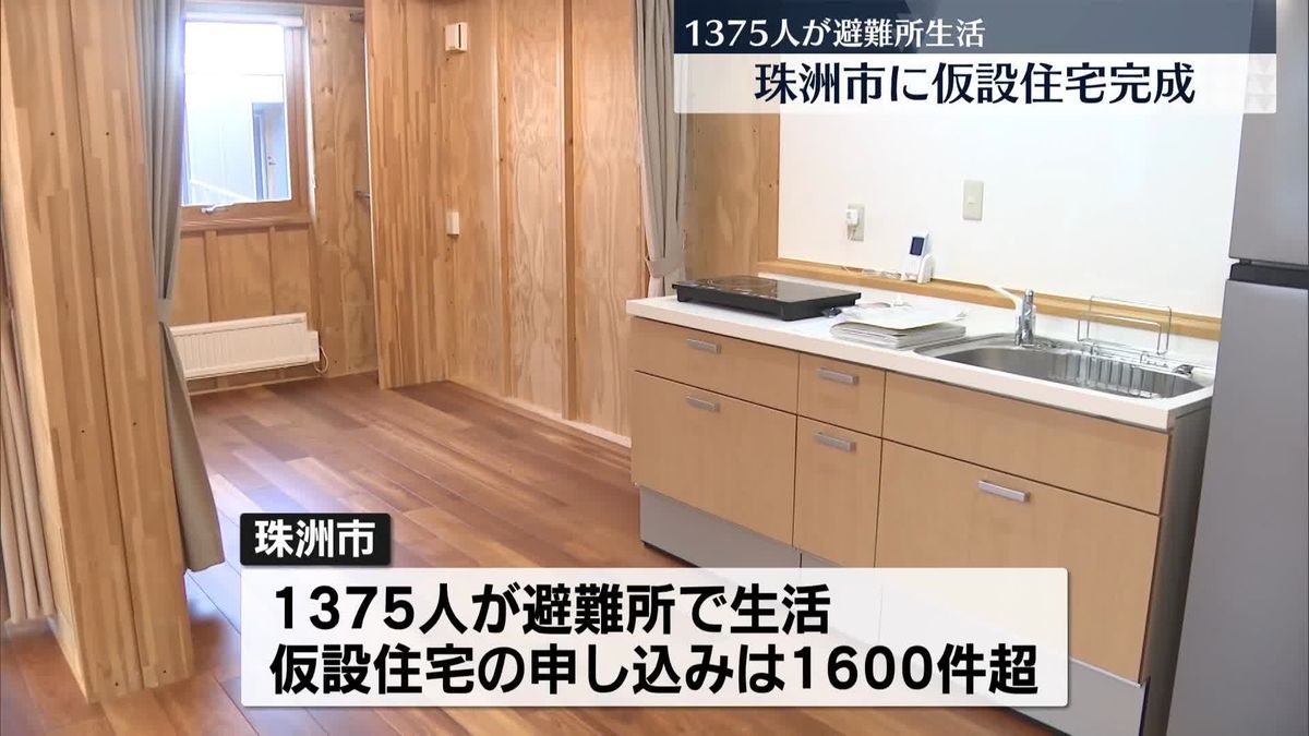 仮設住宅の鍵、入居者に渡される　石川・珠洲市