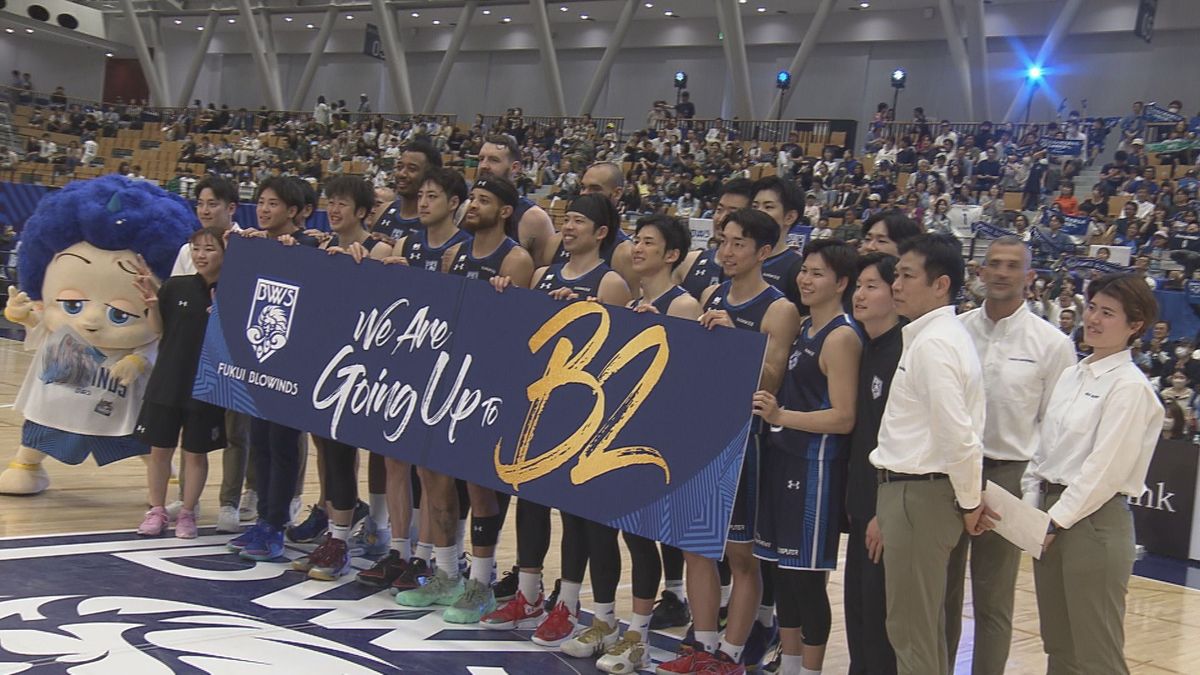 祝！B2昇格　福井ブローウィンズ　逆転勝利で大一番飾る　参戦1年目　過去最多の観客3964人