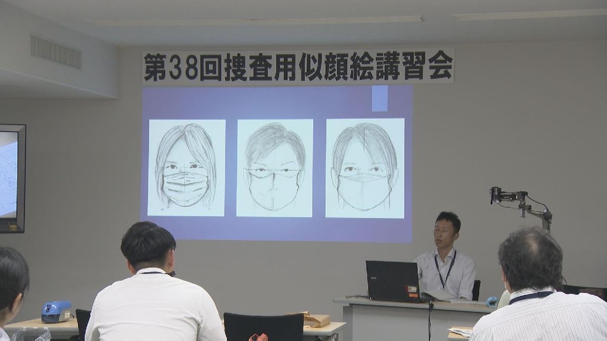 警察官が実践「似顔絵講習会」  似顔絵が事件解決につながった例も　愛知県警本部