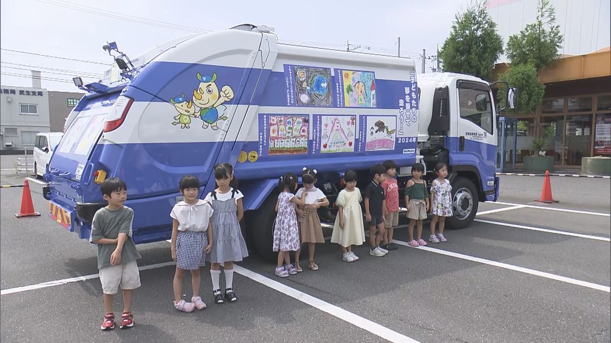 子どもの夢をゴミ収集車にラッピング　環境問題の啓発に一役　9日から運行