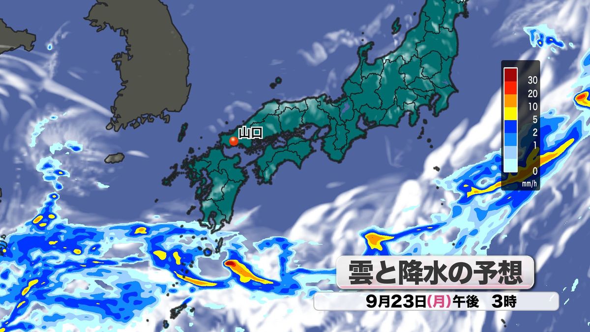 23日(月)雲と降水の予想