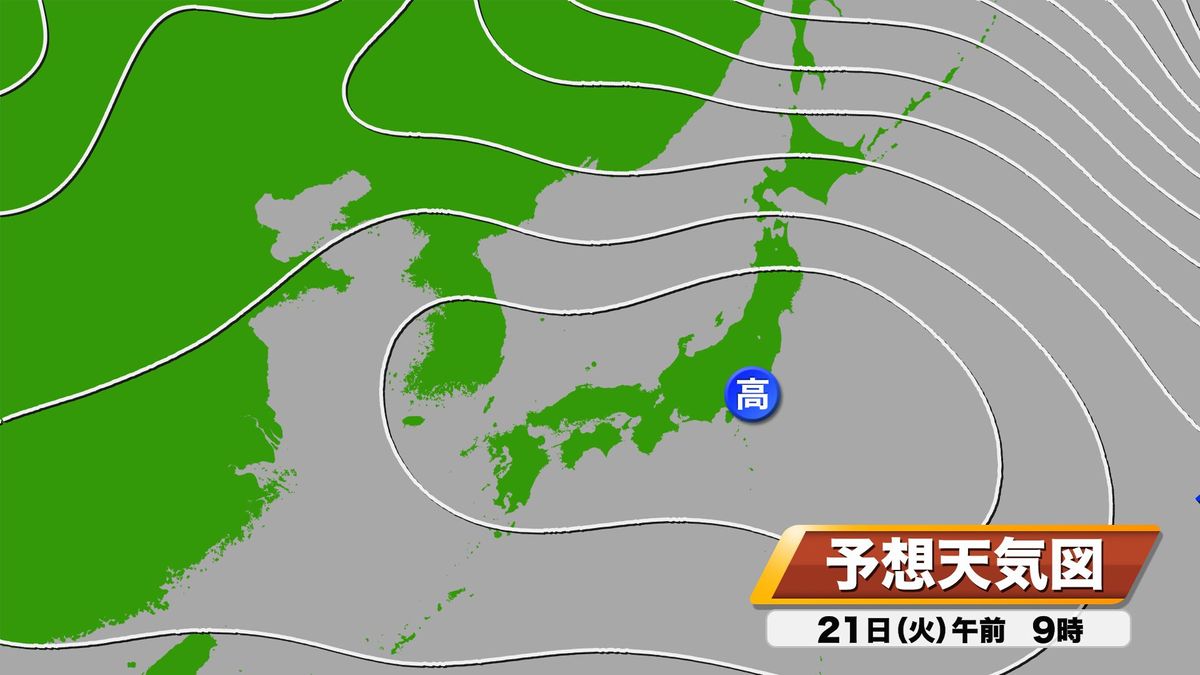 21日(火)の予想天気図