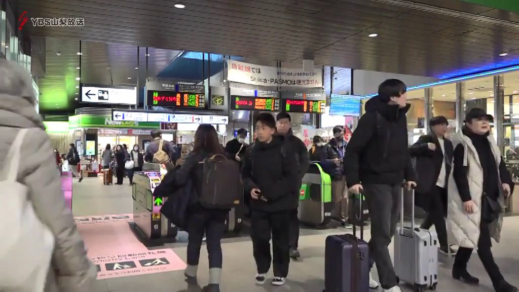 「ゆっくり過ごせた」Uターンがピーク 帰省客で鉄道混雑 上り特急は9割満席 山梨