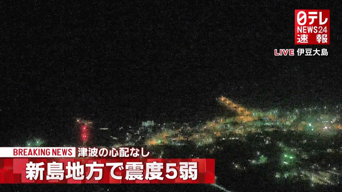 【震度５弱】東海道新幹線に影響なし